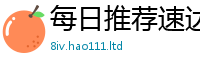 77777788888王中王正版便7777788888管家婆老家凤凰